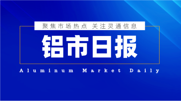 微信图片_20250228122357.png http://img-cdn.mall.lingtong.info/uploads/assets/images/{EC13E8C3-AF5C-DE7D-F047-E7D91F981647}.png